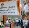 සහාධිපත්‍ය කළමනාකරණ අධිකාරියේ නව නිල වෙබ් අඩවිය එළිදැක්වේ